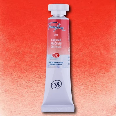 White Nights akvarel boja u tubi 10 ml - 302, cadmium red light