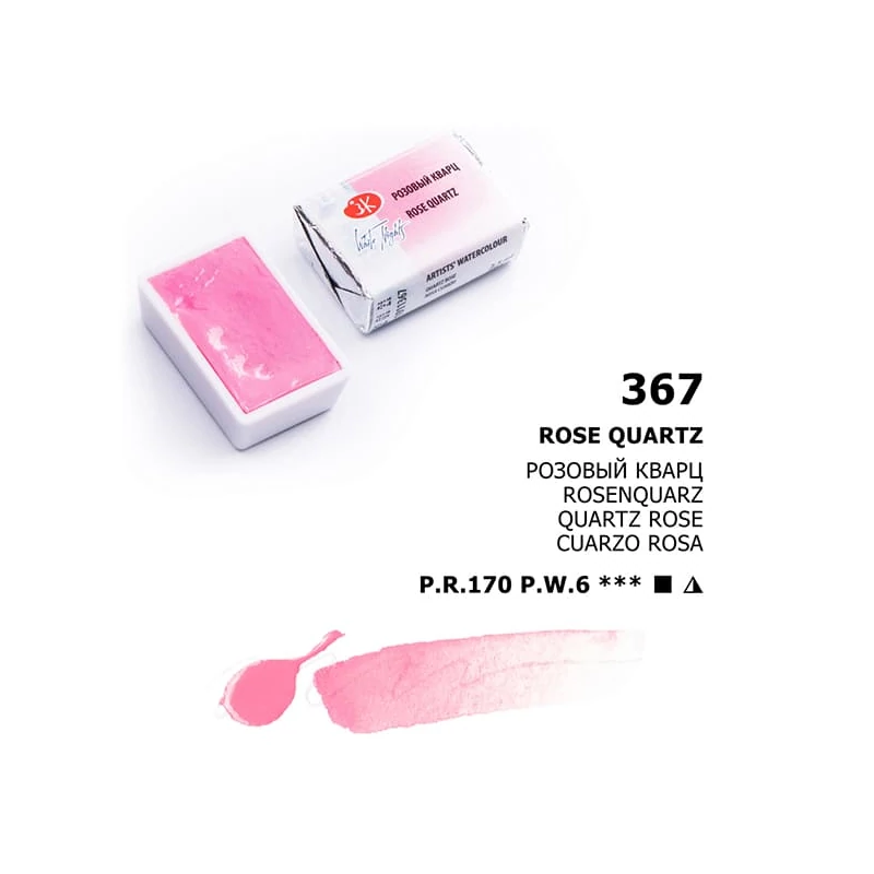 White Nights svilenkasta akvarel boja 2,5 ml, pasztell - 367, rose quartz