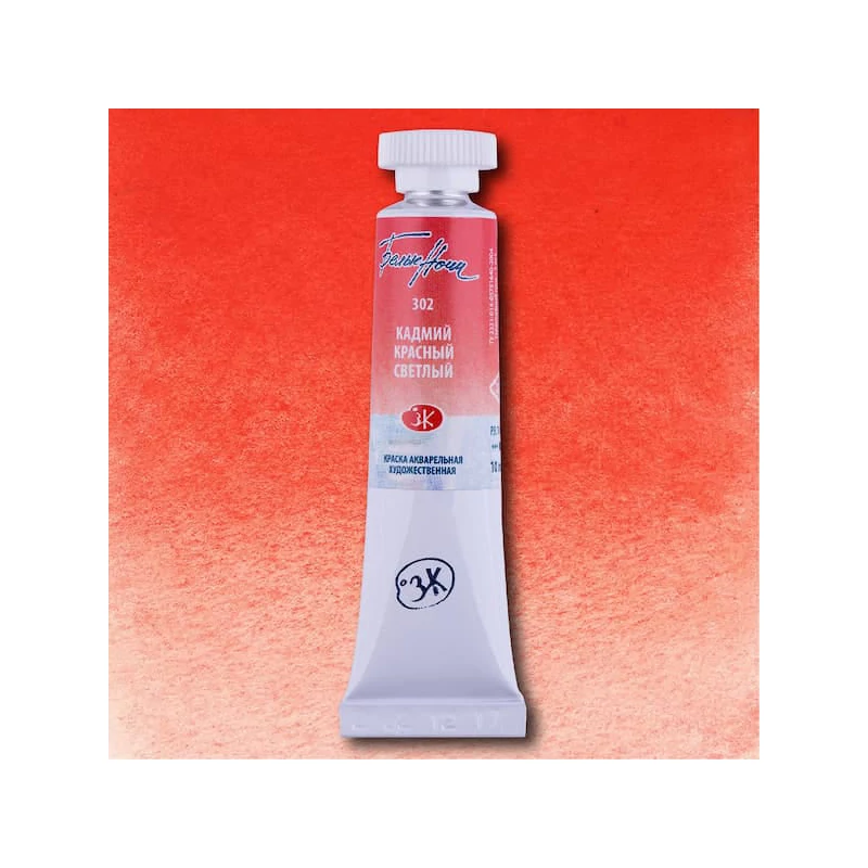 White Nights akvarel boja u tubi 10 ml - 302, cadmium red light