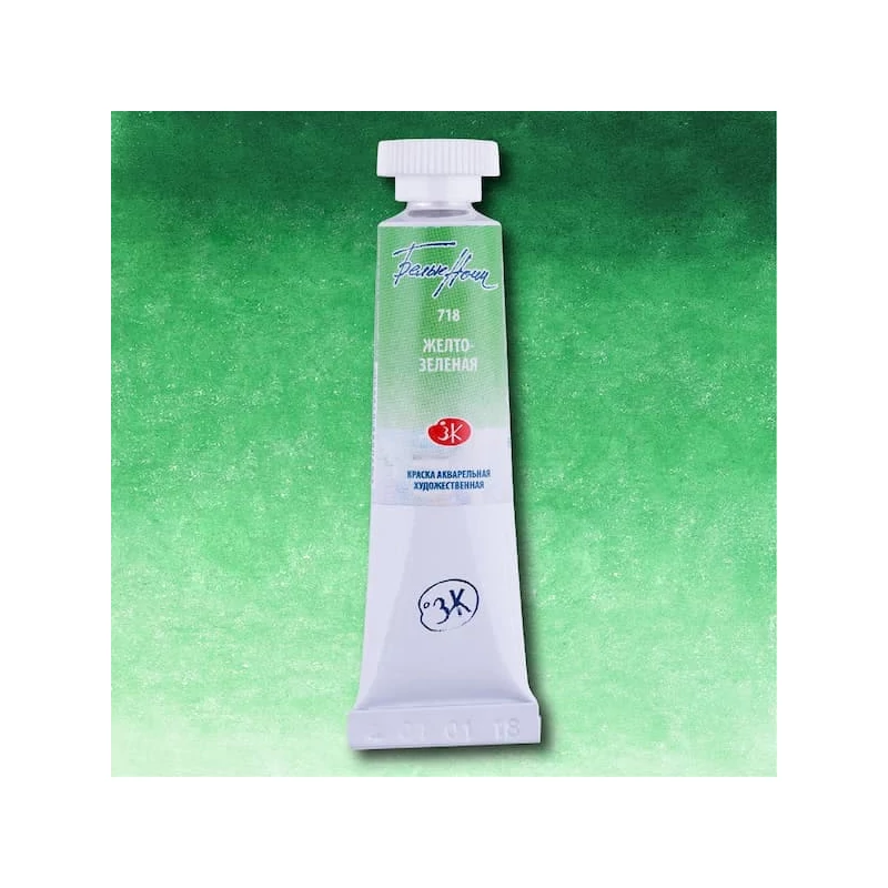 White Nights akvarel boja u tubi 10 ml - 718, yellowish green